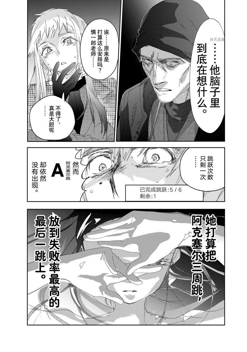 第32话 试看版