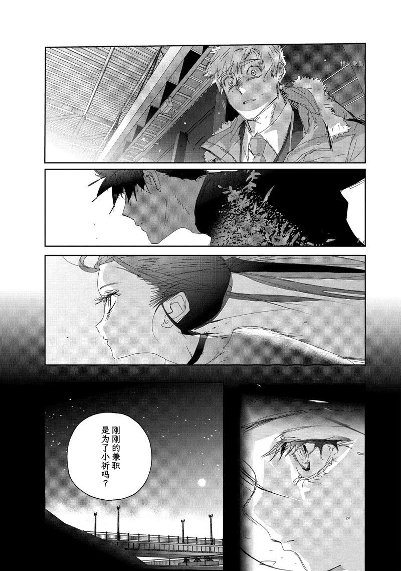 第32话 试看版