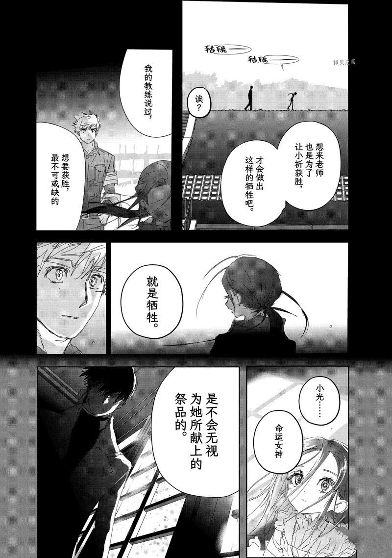 第32话 试看版