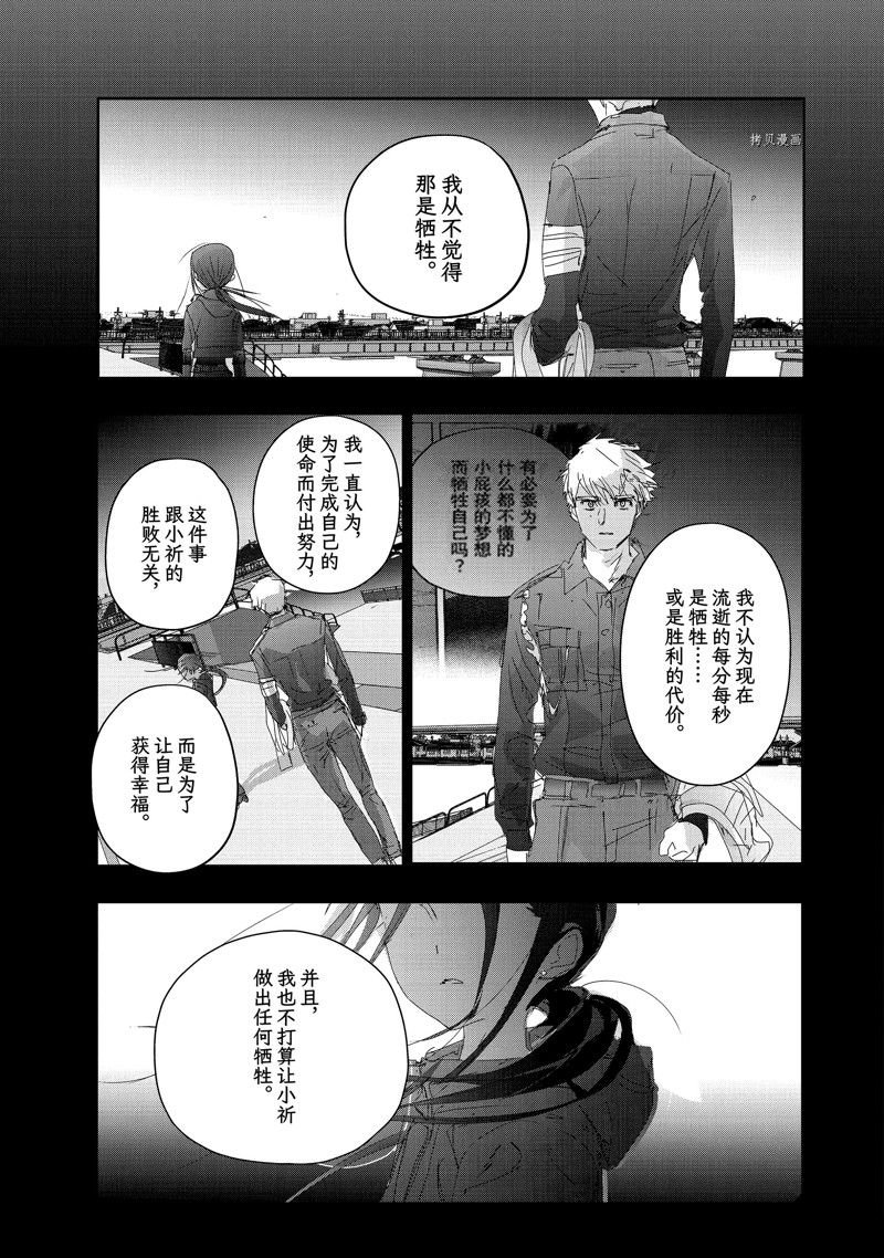 第32话 试看版