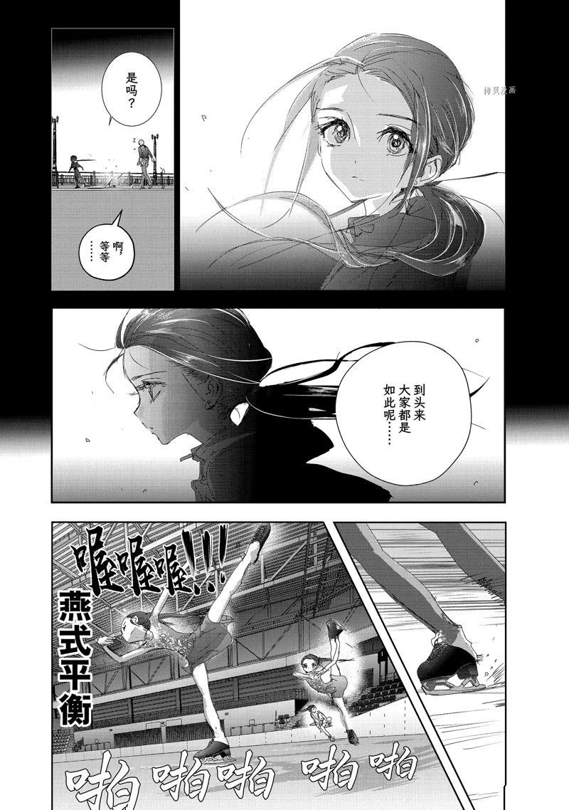 第32话 试看版