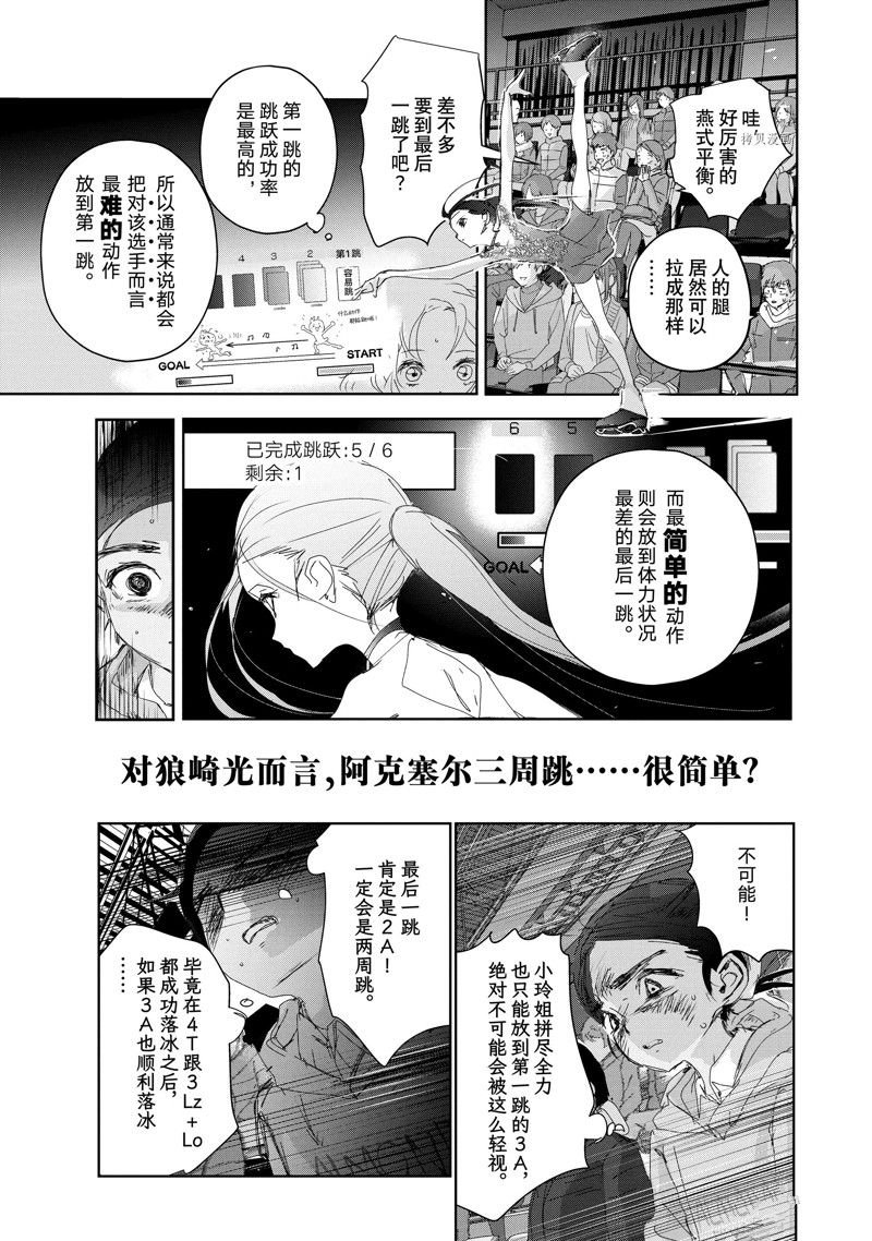 第32话 试看版