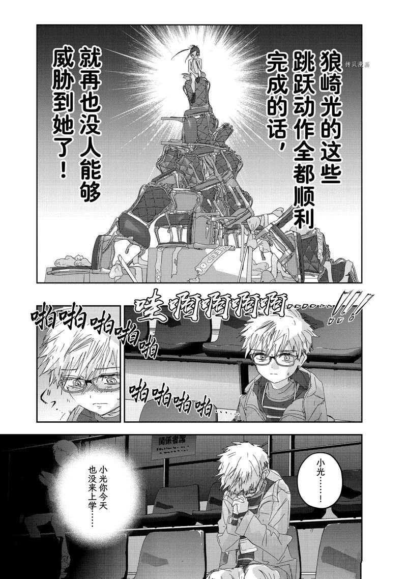 第32话 试看版