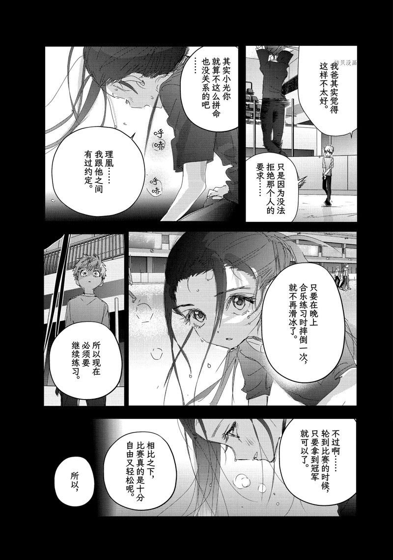 第32话 试看版