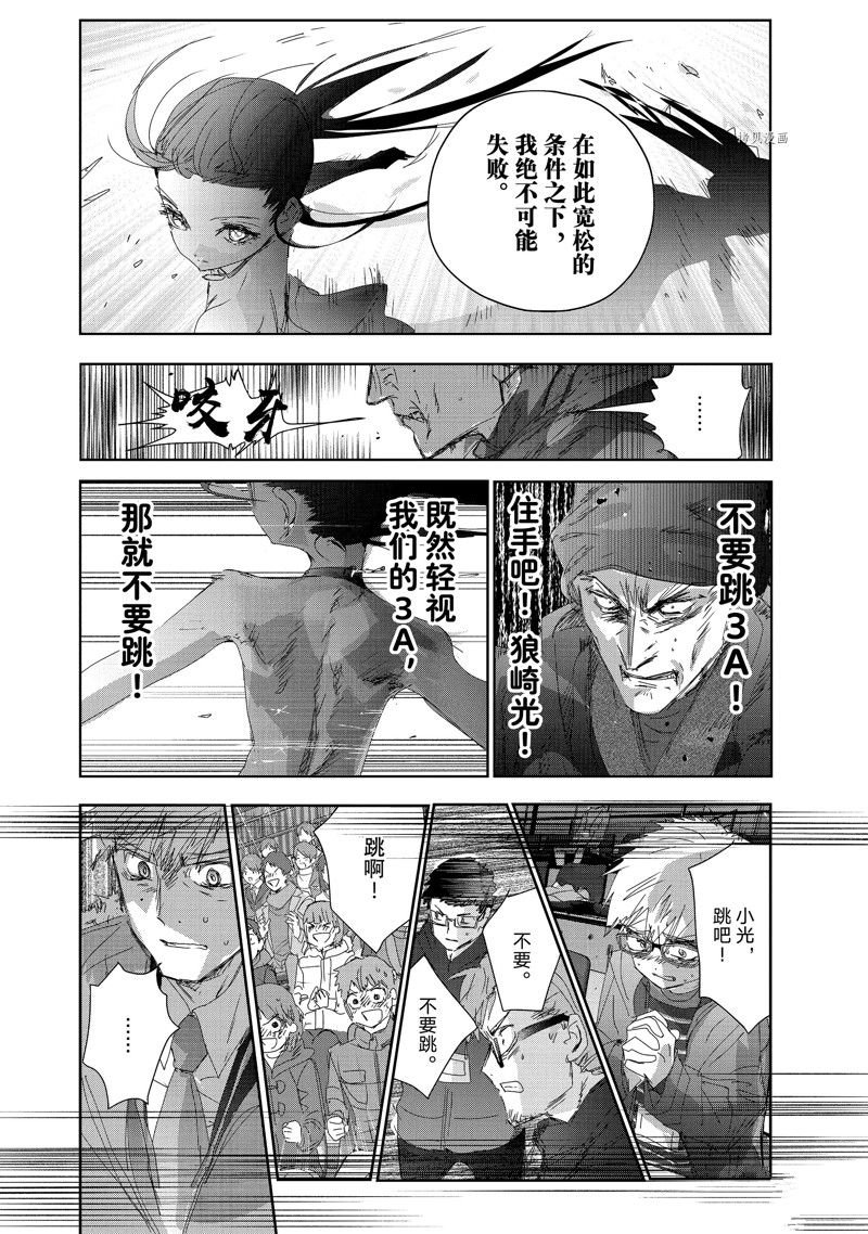 第32话 试看版
