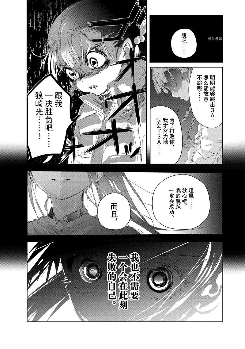 第32话 试看版