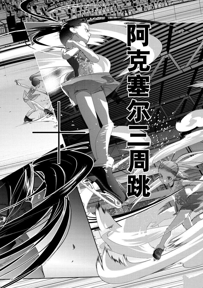 第32话 试看版