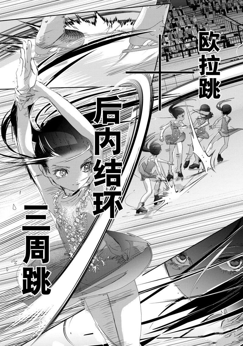 第32话 试看版