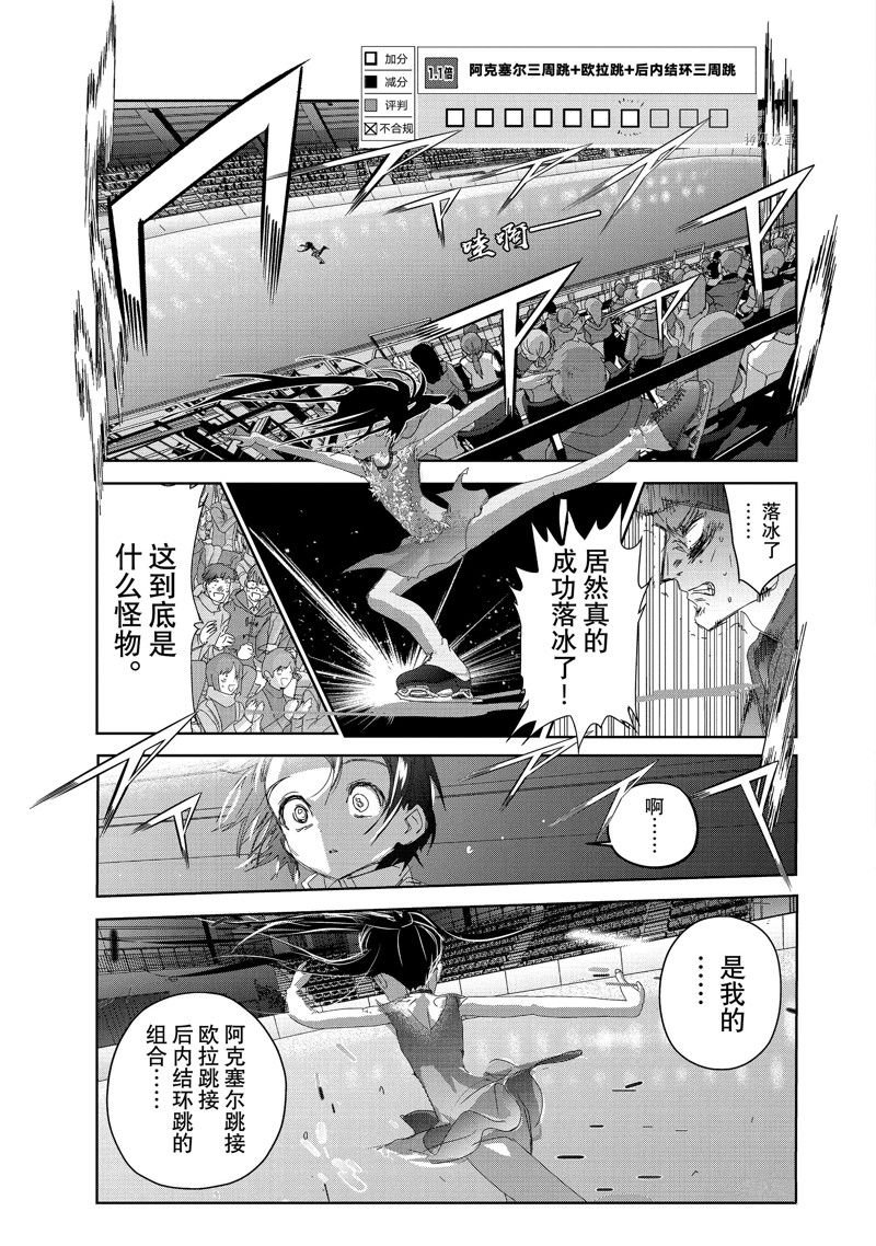 第32话 试看版