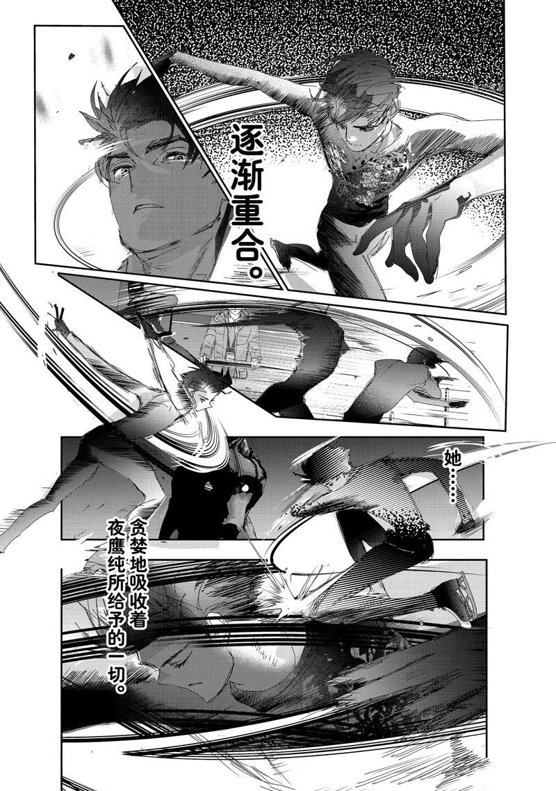 第32话 试看版