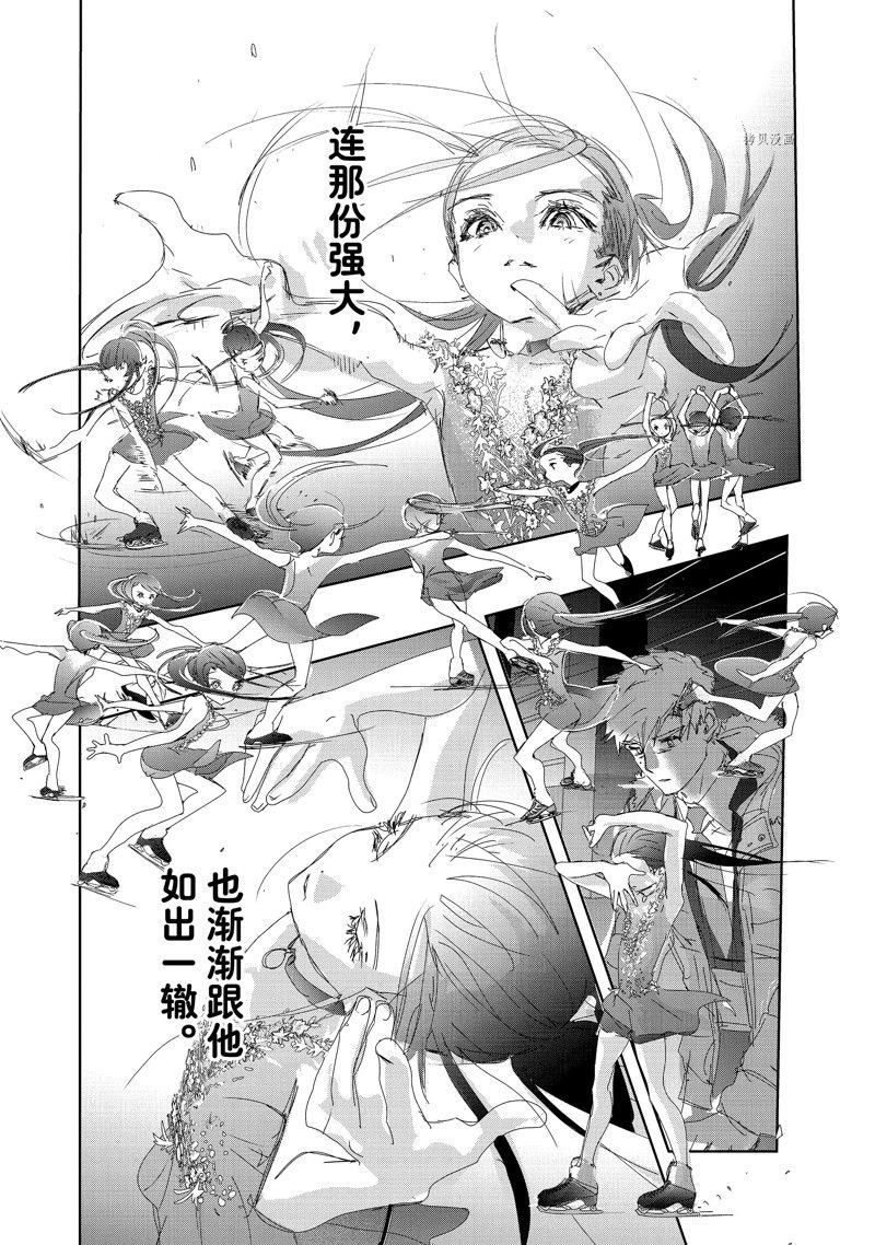 第32话 试看版