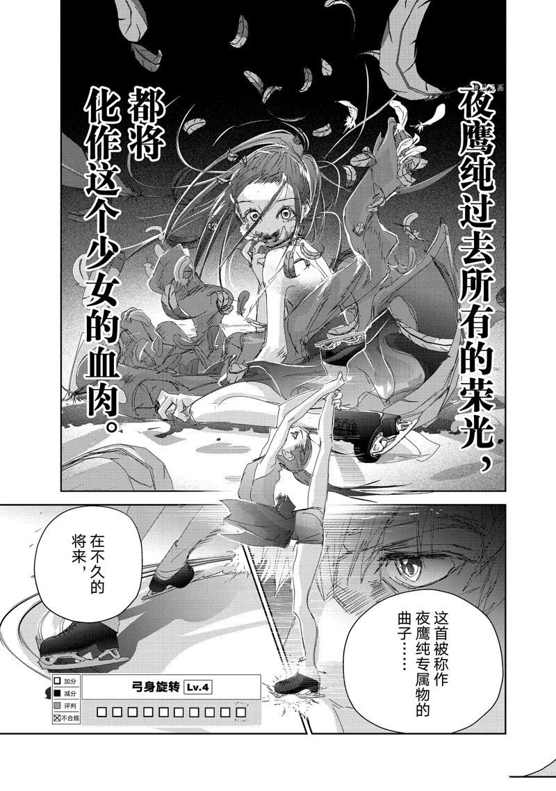 第32话 试看版