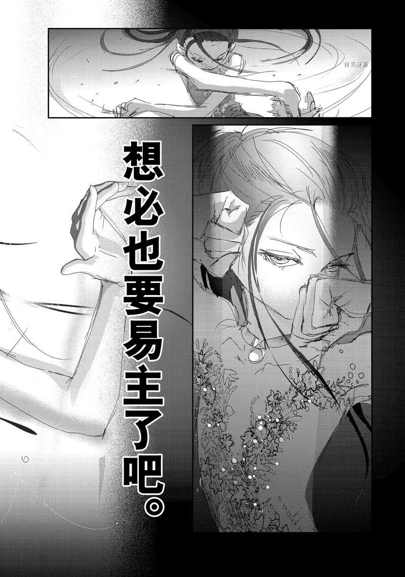 第32话 试看版