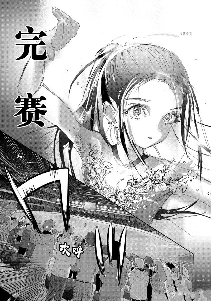 第32话 试看版