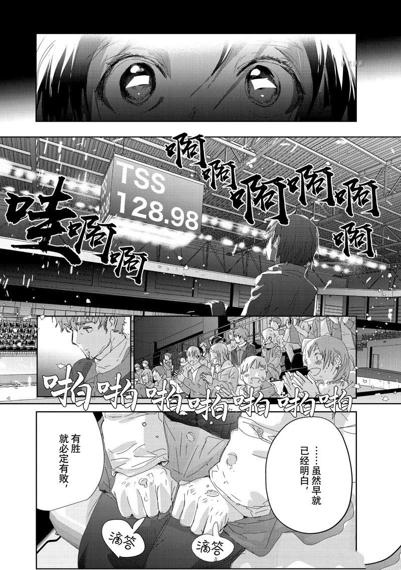 第32话 试看版