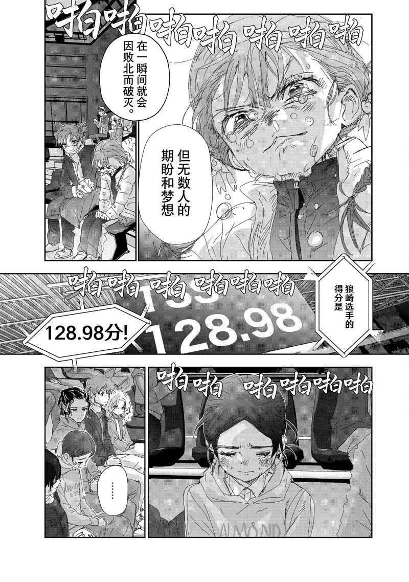 第32话 试看版