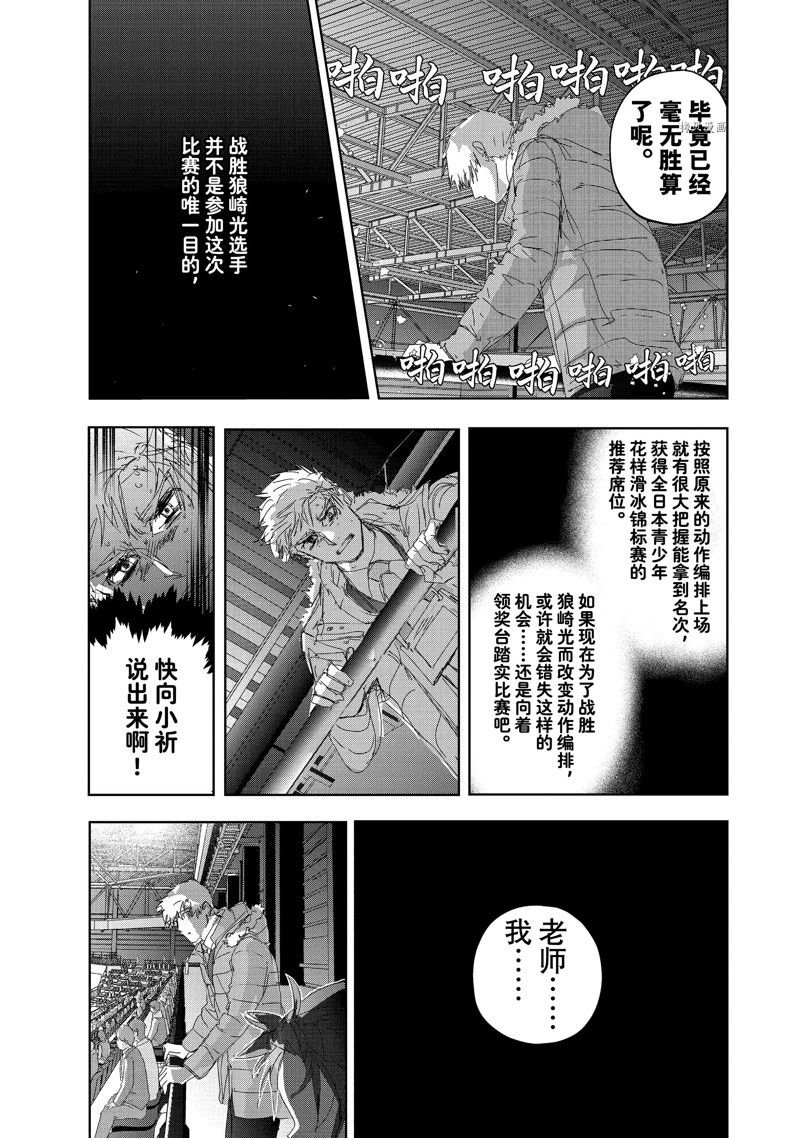 第32话 试看版
