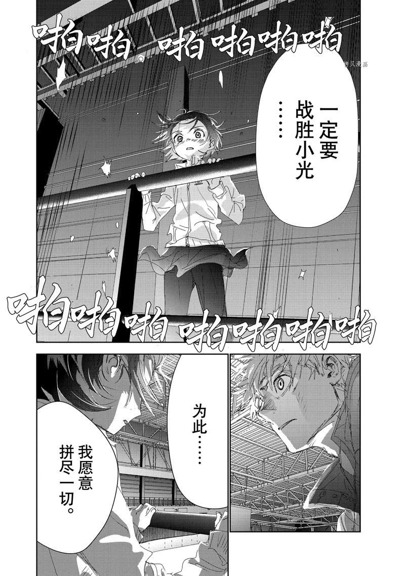 第32话 试看版