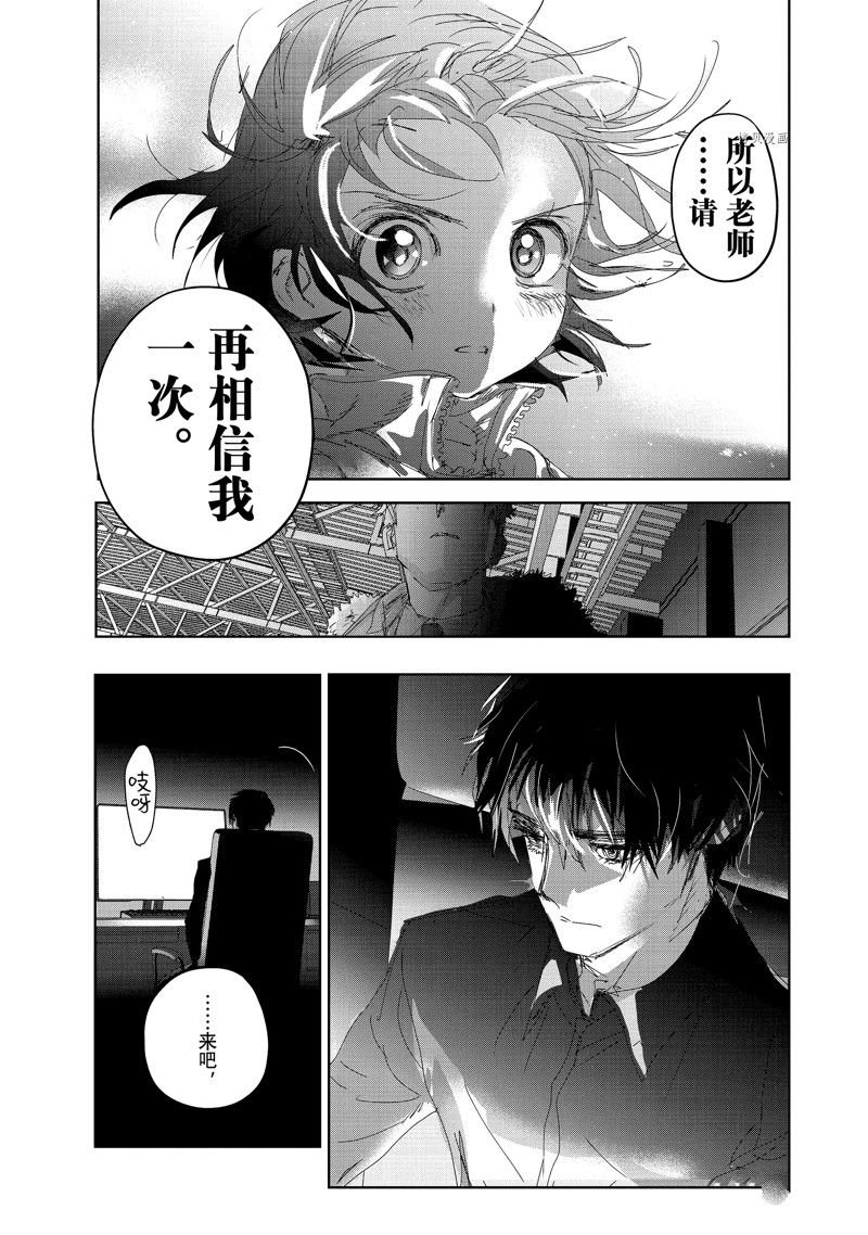 第32话 试看版