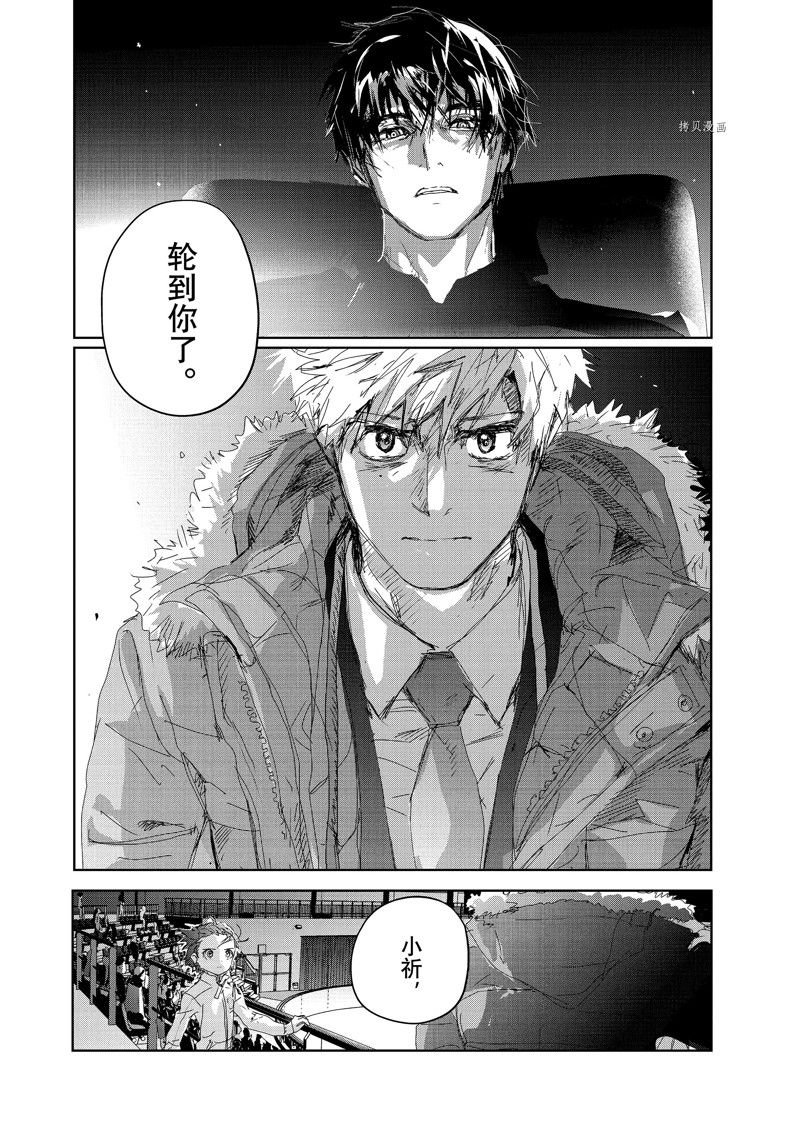 第32话 试看版