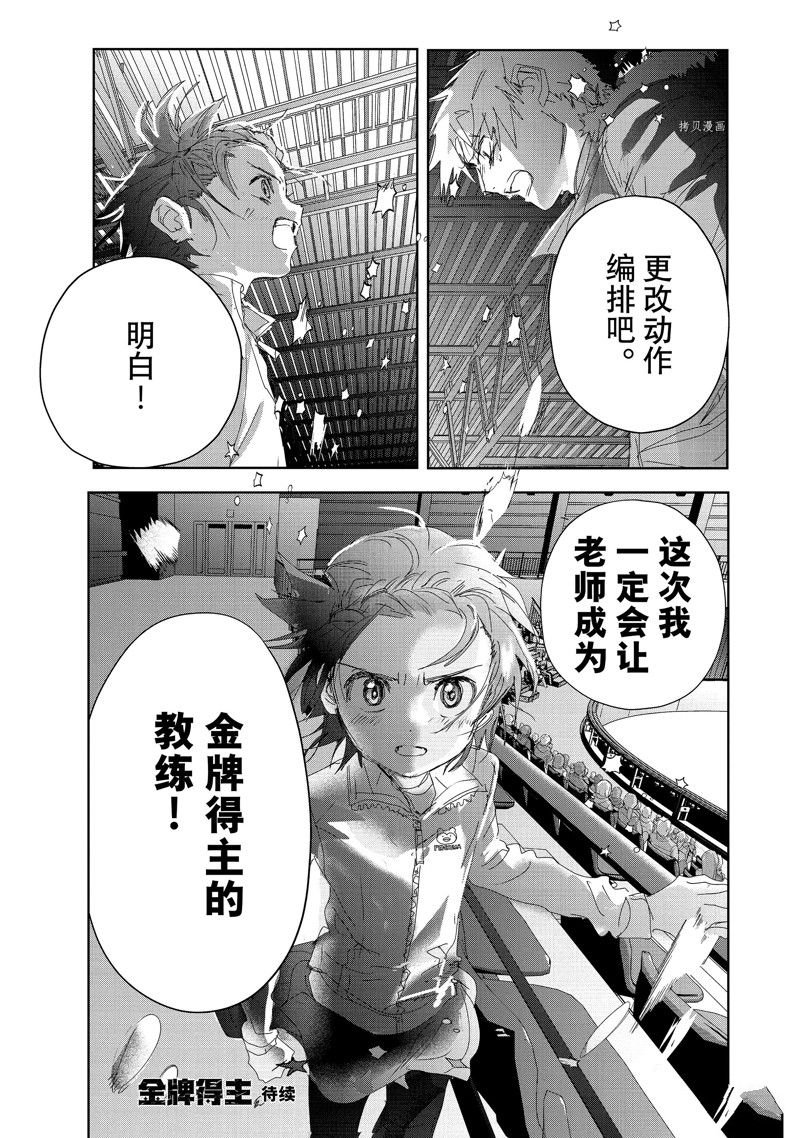 第32话 试看版