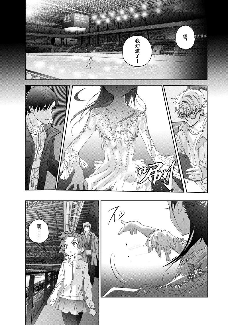 第33话 试看版