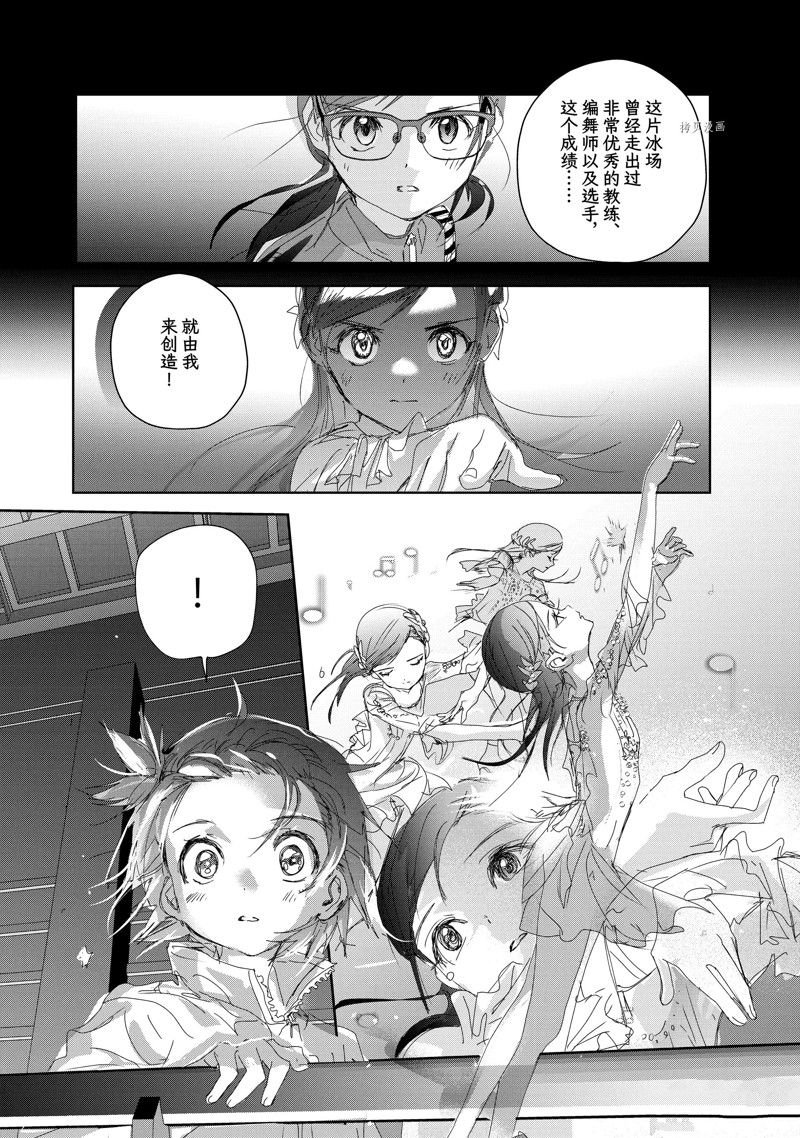 第33话 试看版