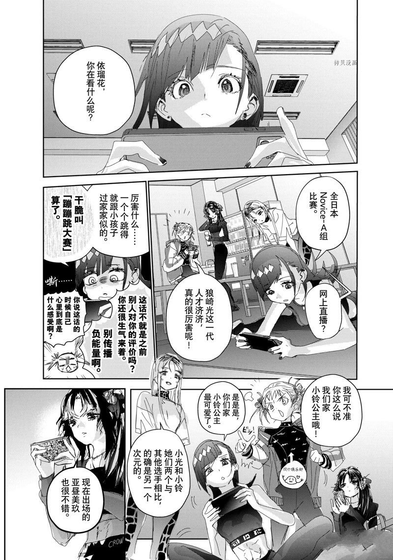 第33话 试看版