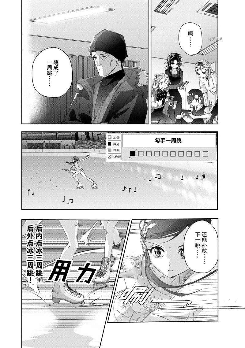 第33话 试看版