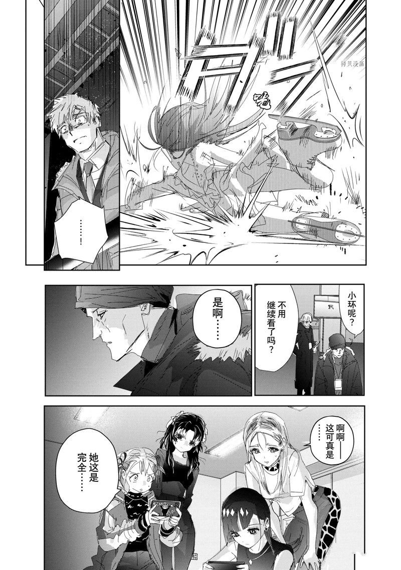 第33话 试看版