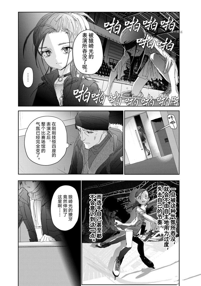 第33话 试看版