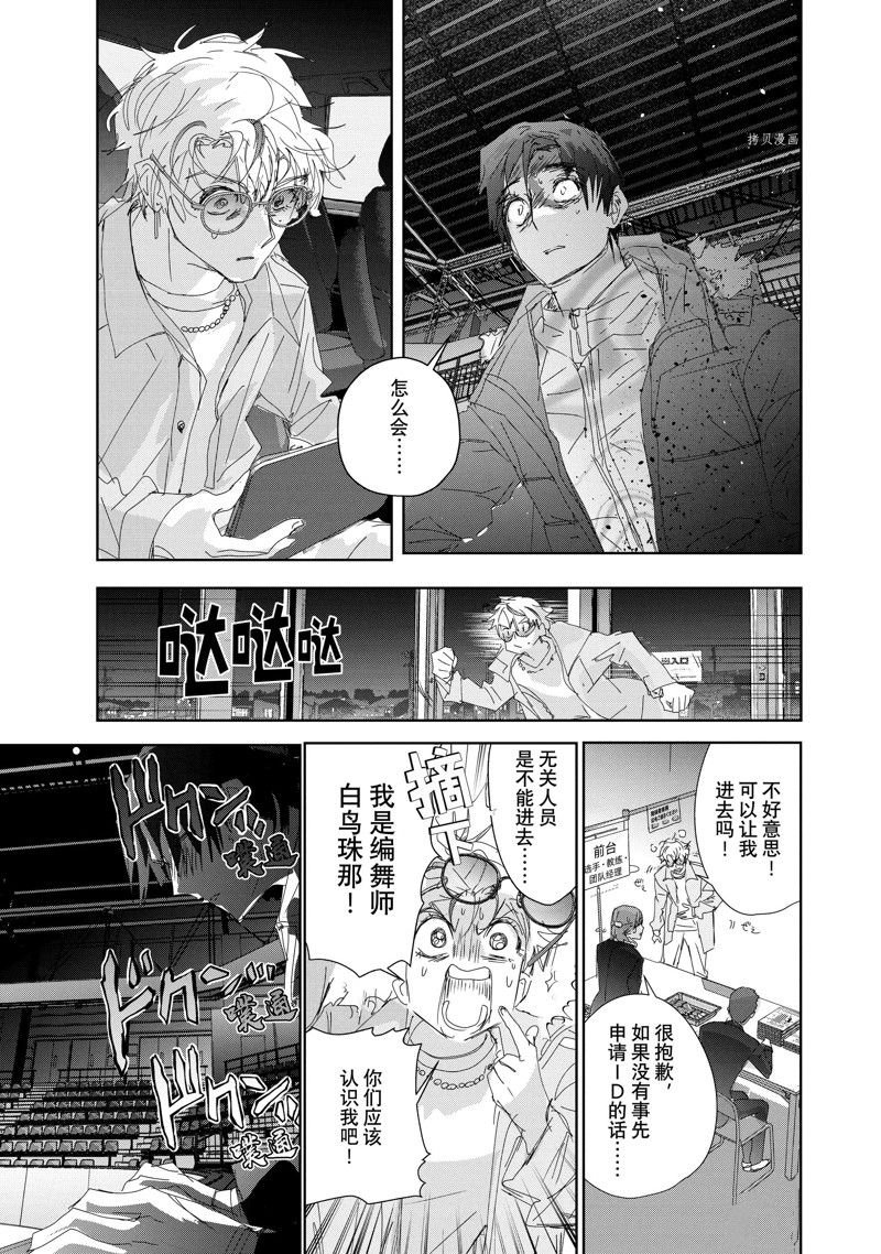 第33话 试看版