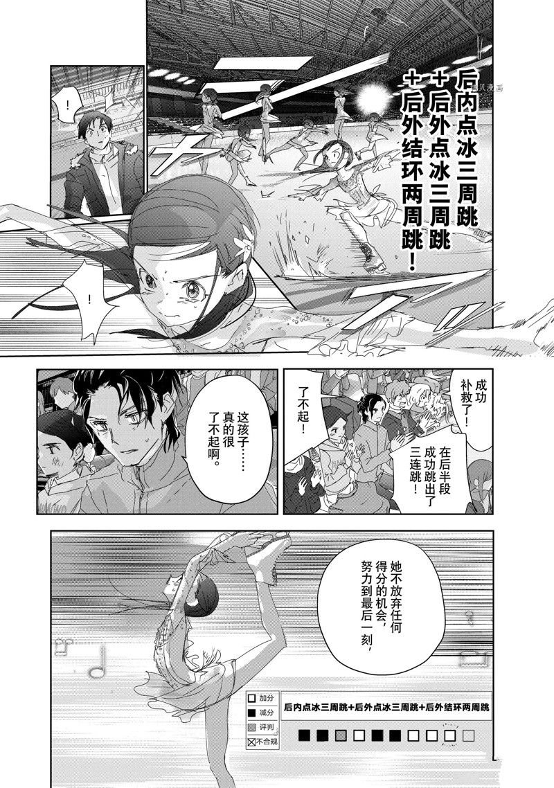第33话 试看版