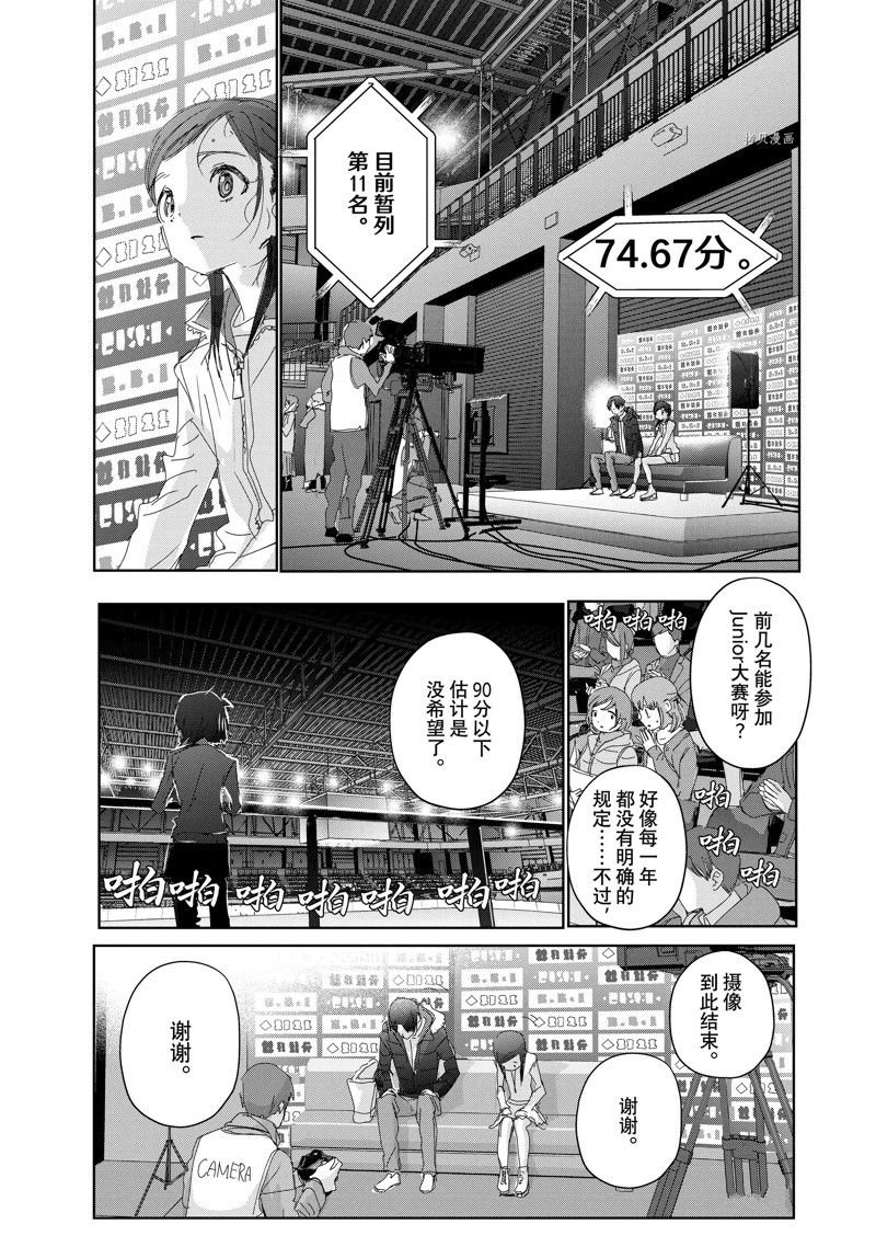 第33话 试看版