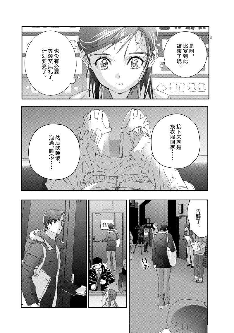 第33话 试看版