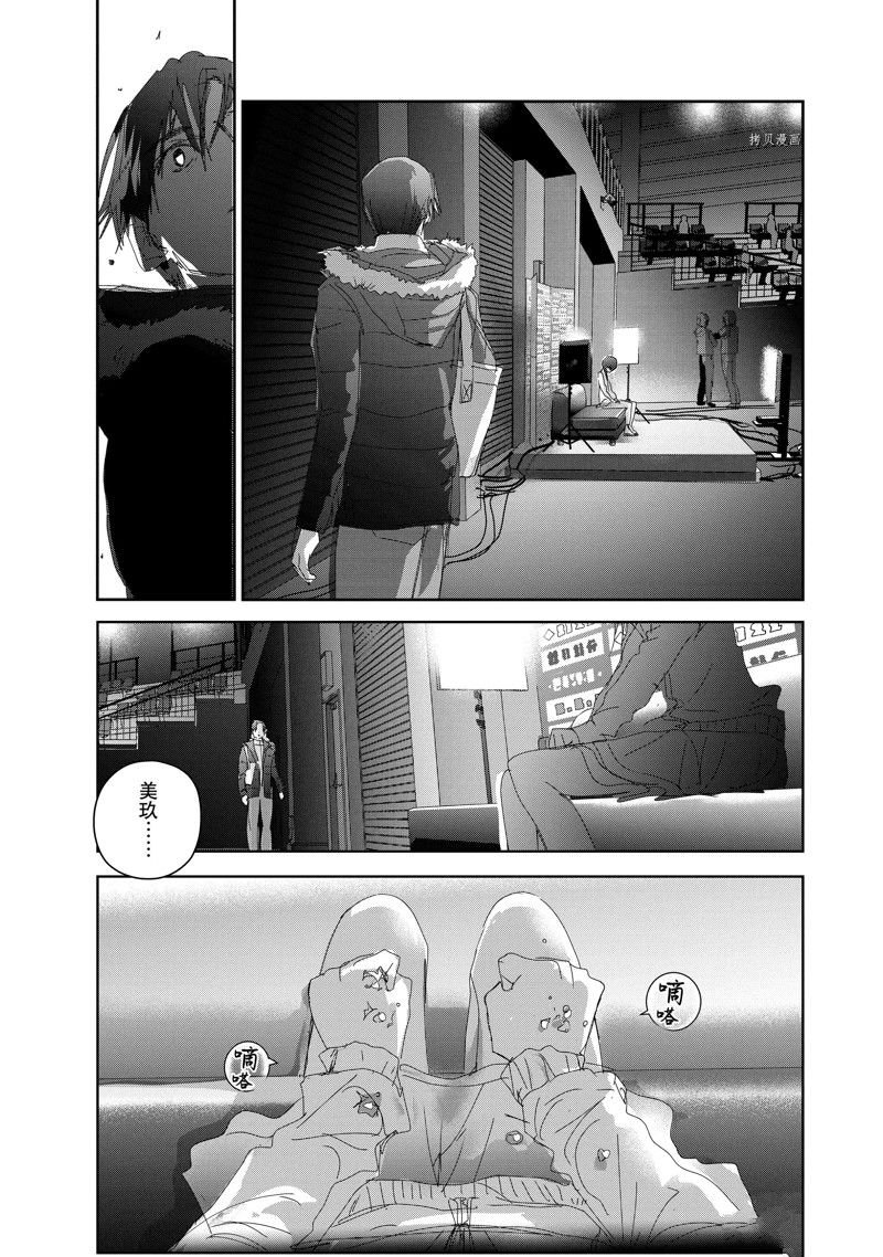 第33话 试看版