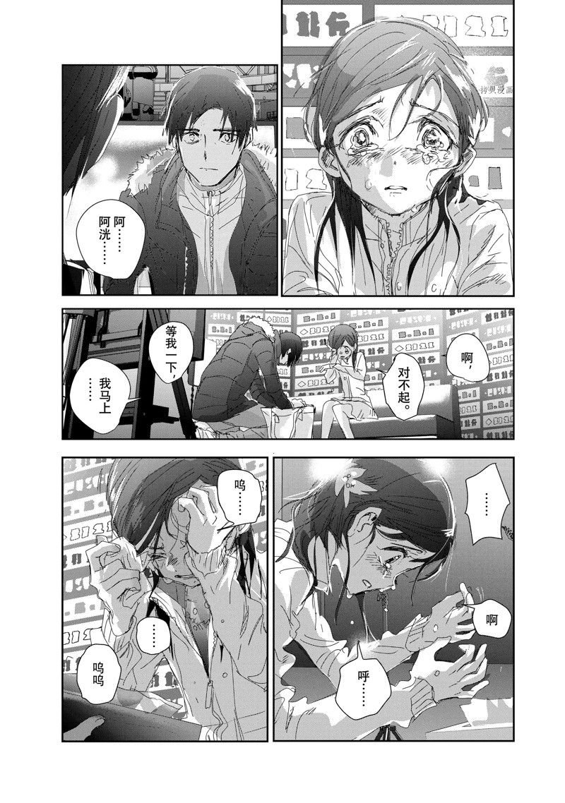 第33话 试看版