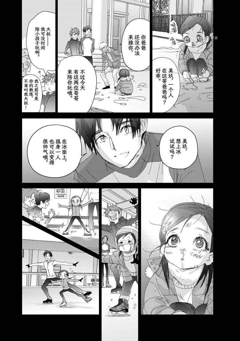 第33话 试看版