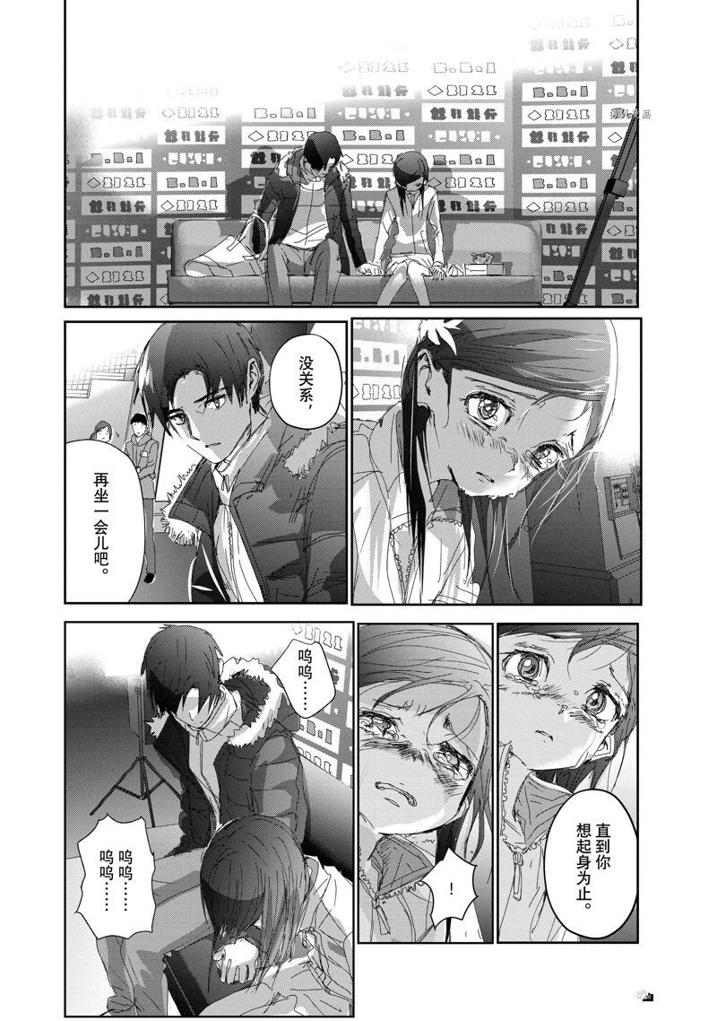 第33话 试看版