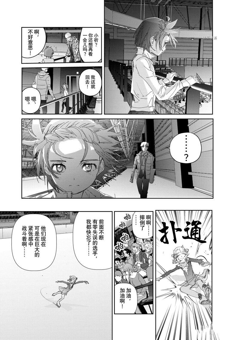 第33话 试看版