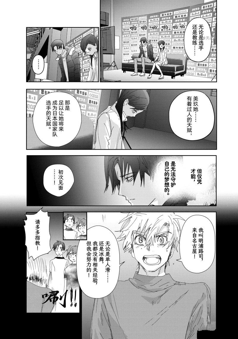 第33话 试看版