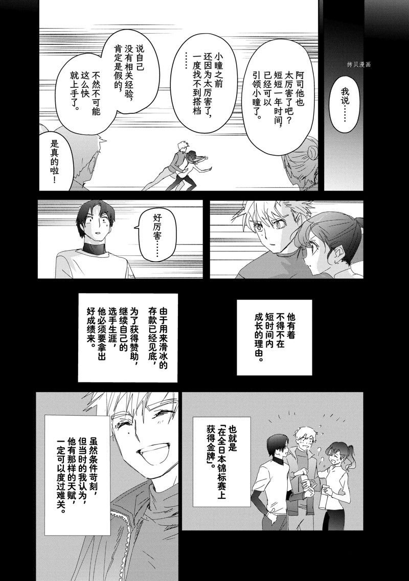 第33话 试看版