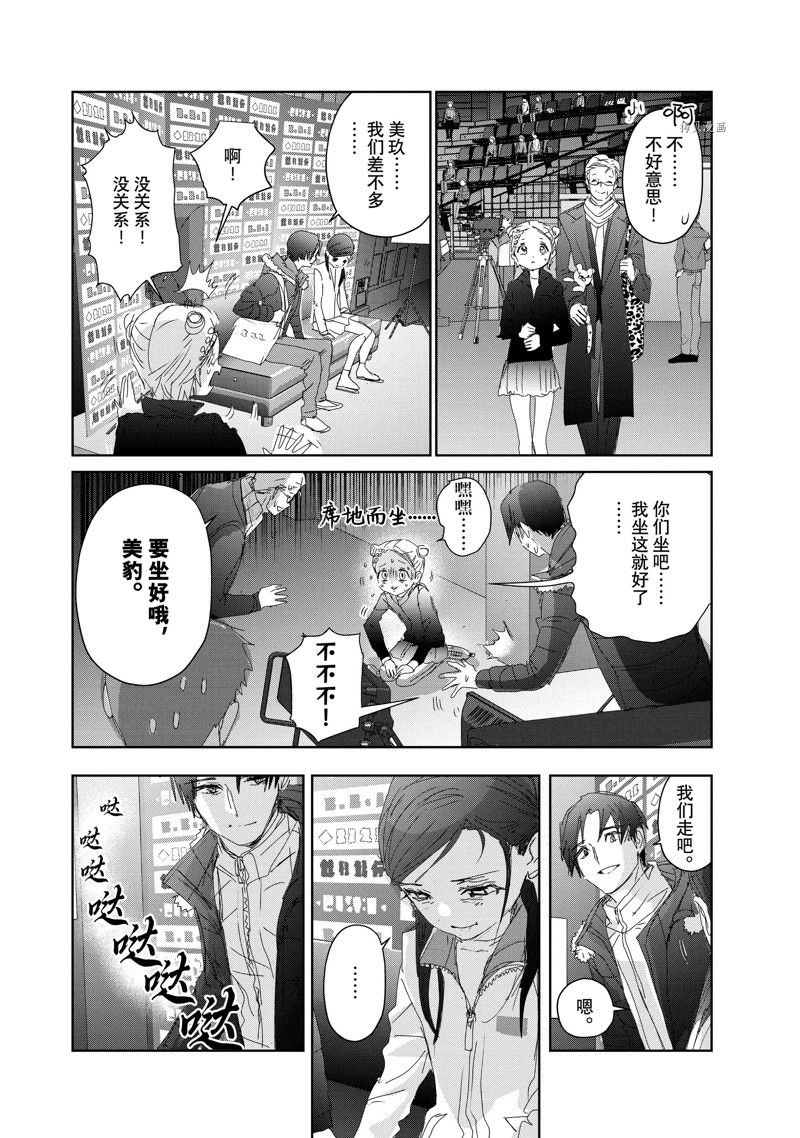 第33话 试看版