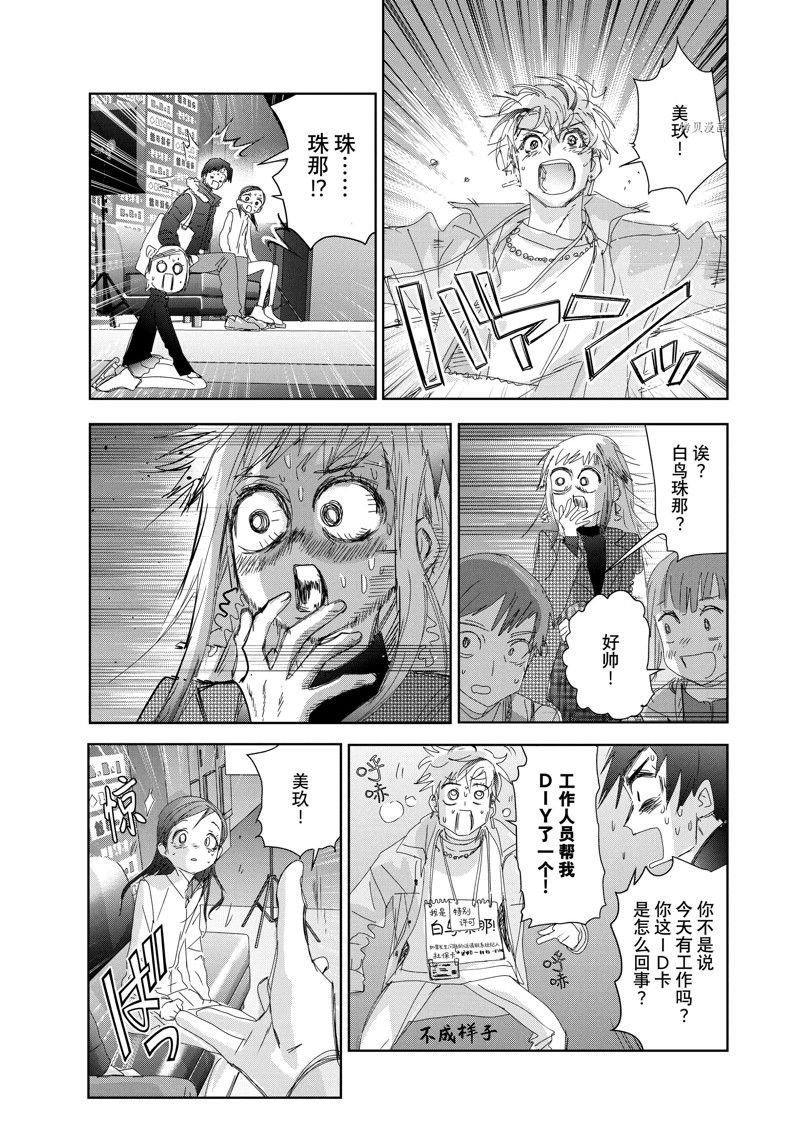 第33话 试看版