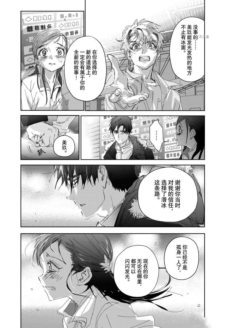 第33话 试看版