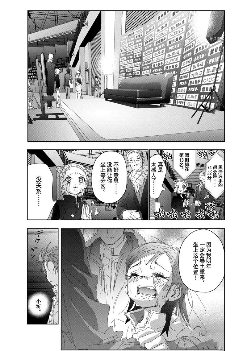 第33话 试看版