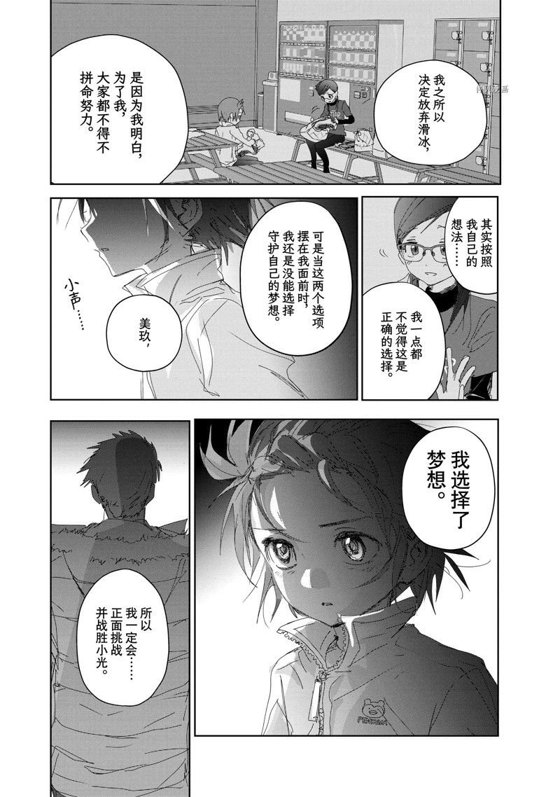 第33话 试看版