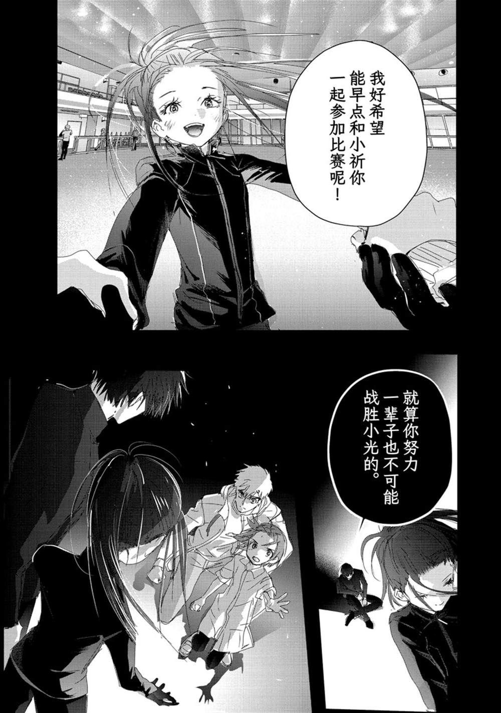 第34话 试看版