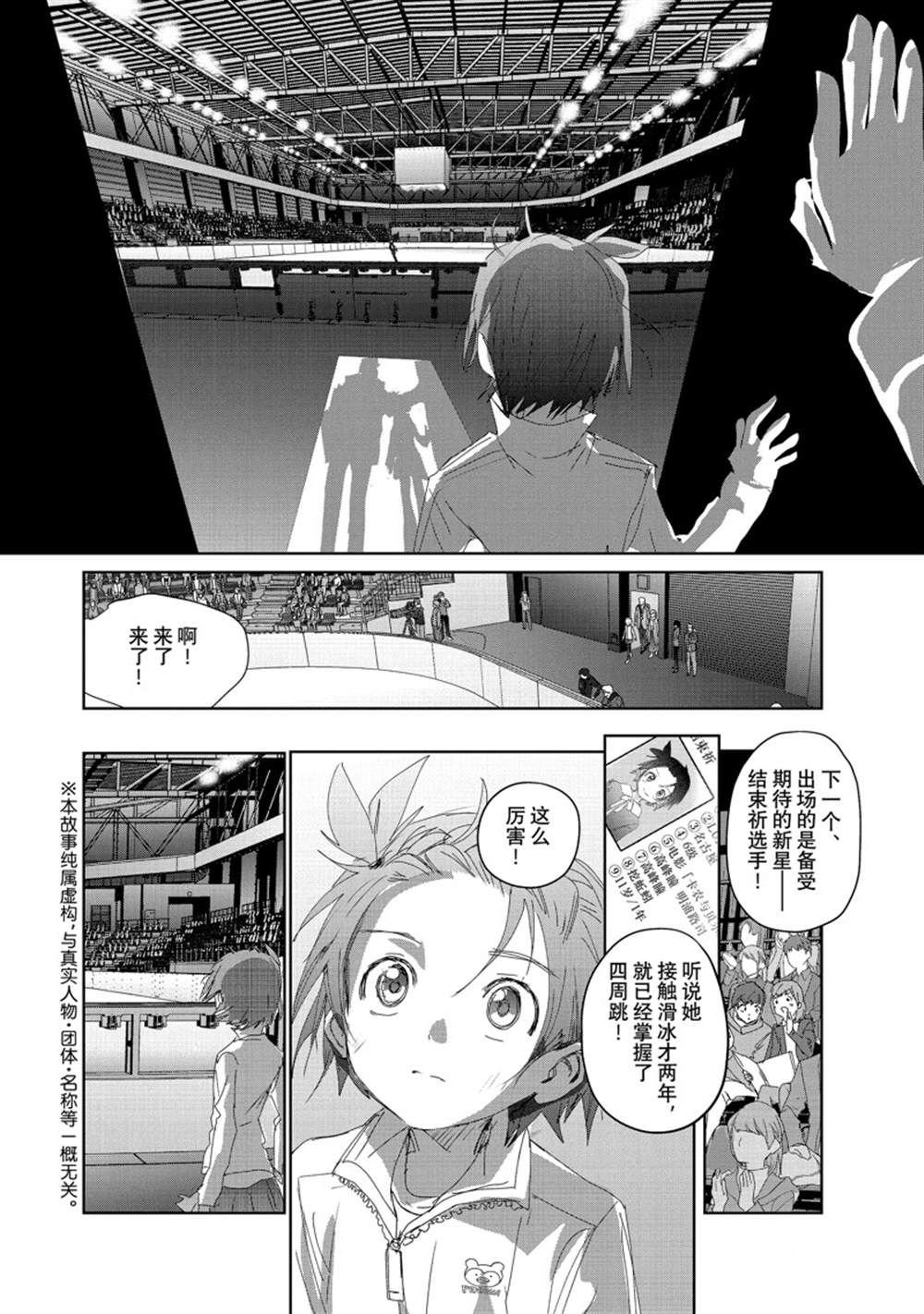 第34话 试看版