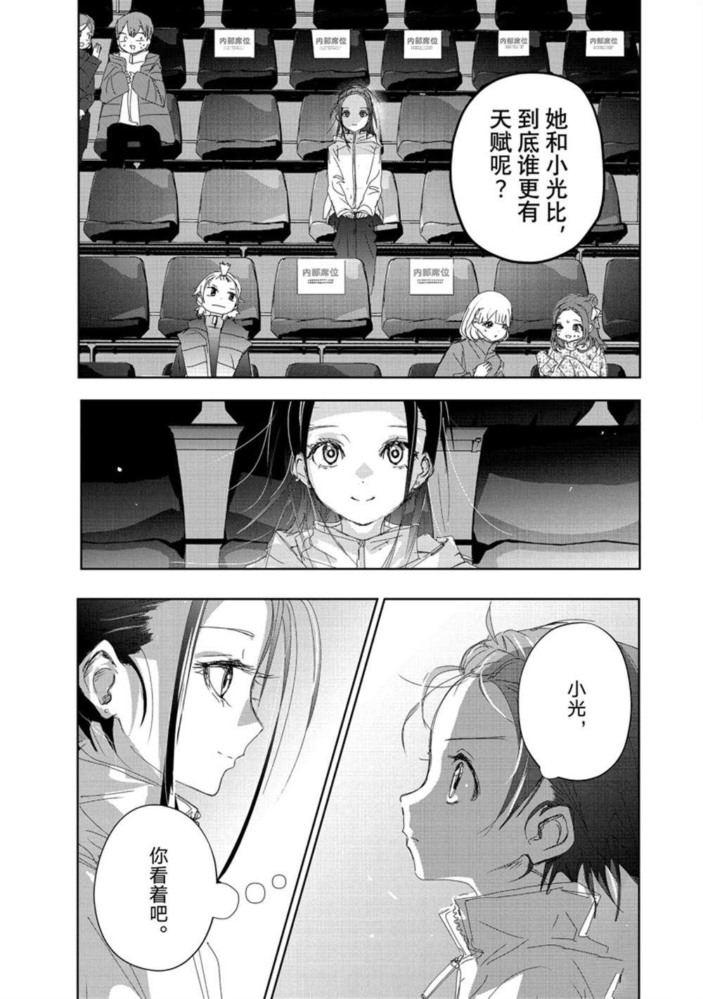 第34话 试看版